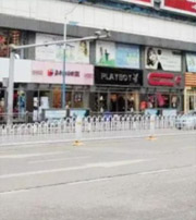 莱芜这几类人要注意！2021年可能运势不顺，须提前预防！