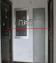 莱芜阳宅风水口诀有哪些？