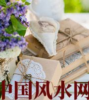 莱芜有利于店铺增加财运的风水技巧！