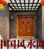 莱芜有关财运的六个风水锦囊