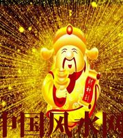 莱芜冬天哪些人会有横财运？