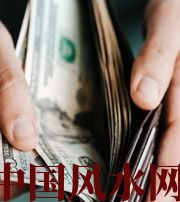 莱芜快看看是什么，在左右着你的财运！