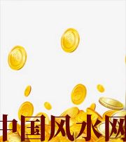 莱芜财运，光靠努力就能获取吗？把握机会更加关键！