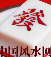 莱芜财不为我所用，有财就容易不顺生灾的八字