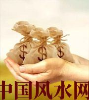 莱芜八字如何求财？一起来看看～