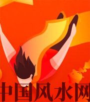 莱芜从你的八字看你的财运运势~