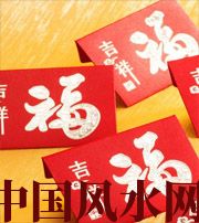 莱芜钱包里放什么，才能让你财源滚滚？