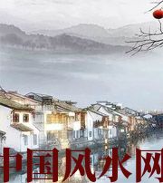 莱芜家中这么布置，财运比较好