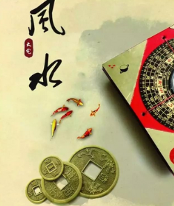 莱芜阳宅风水直断及化解招法 ！